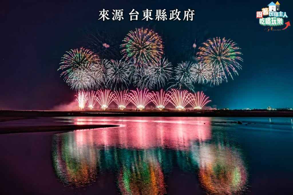 馬亨亨大道人行道夜晚視角,遠方可見台東海濱公園方向焰火升空的景象