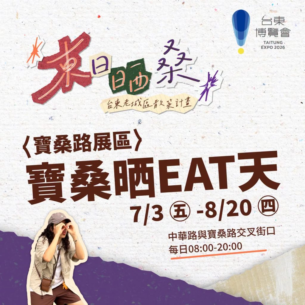 木可蘿蔔糕店門口招牌立牌特寫,紅色碗形設計搭配五代傳承手工製作字樣,寶桑路在地老店
