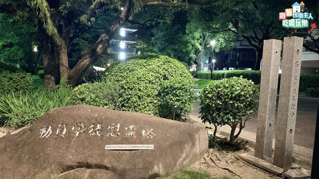 元安橋夜景,復古鑄鐵燈柱五燈環繞,橋柱側面刻有「元安橋」三字