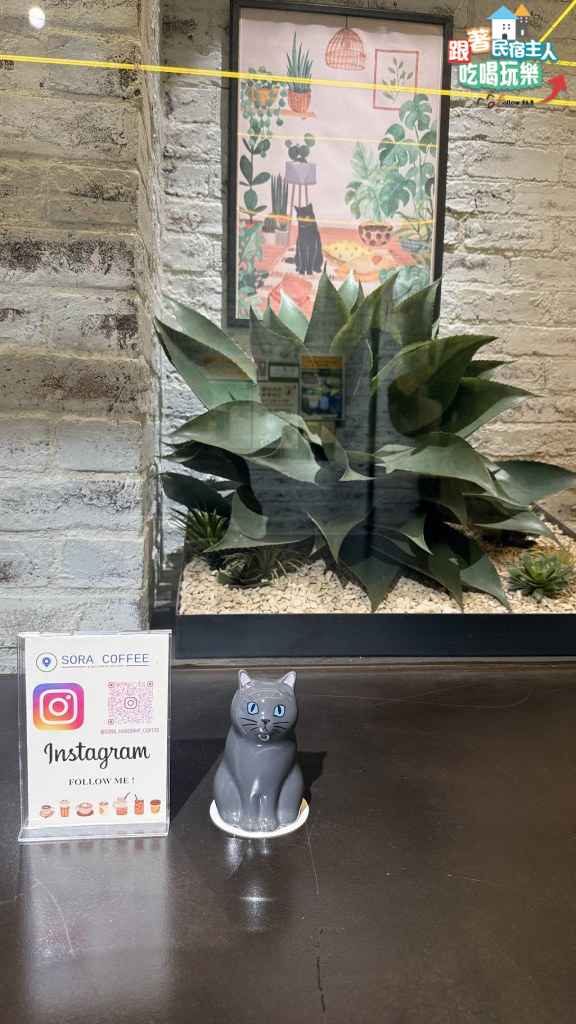 SORA COFFEE店內多寶格黑鐵網架,陳列復古車牌與各地收藏小物