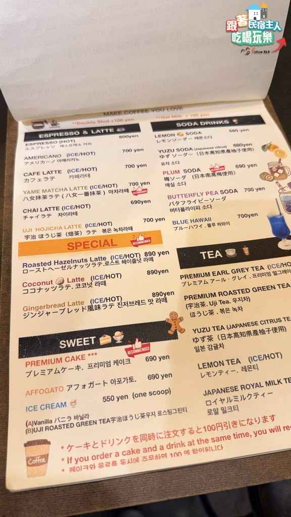 手作軟餅乾與手沖咖啡搭配的桌面擺盤俯拍