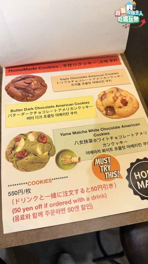 淺焙冰咖啡呈現清澈琥珀色,托盤上附有日英韓三語風味小卡