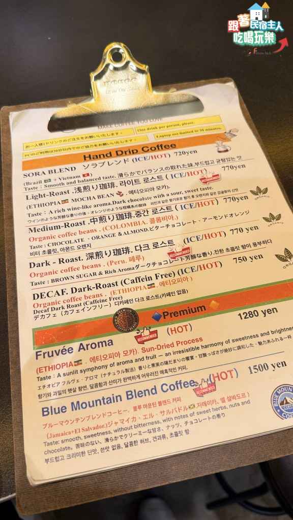 SORA COFFEE博多店工業風室內空間,深色木桌與鐵件天花板