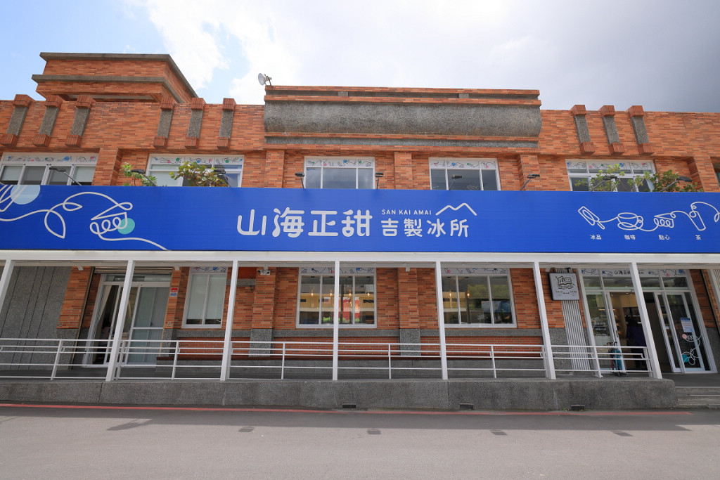 店外藍色招牌與整棟建築外觀