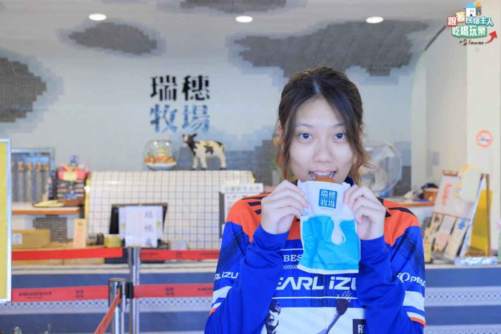 瑞穗牧場入口處停放黃色折疊單車的旅行紀念照