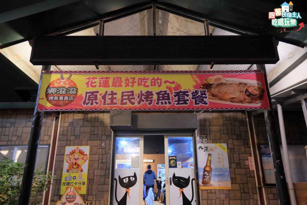 娜滋滋烤魚吧台區,原木檯面搭配從天花板垂下的樹枝燈飾