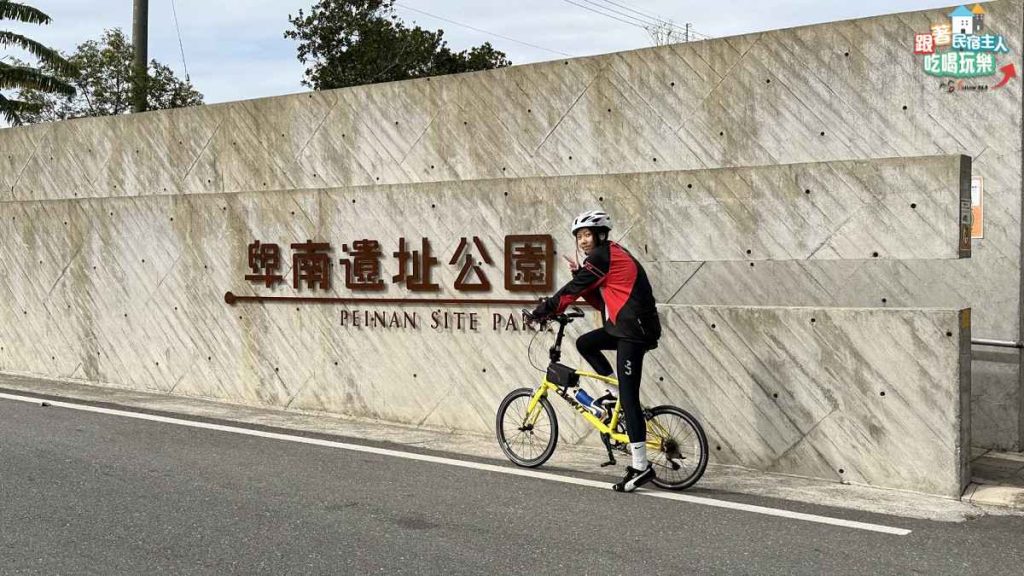 騎車者停在花東縱谷路邊的LUYE鹿野英文字地標前打卡