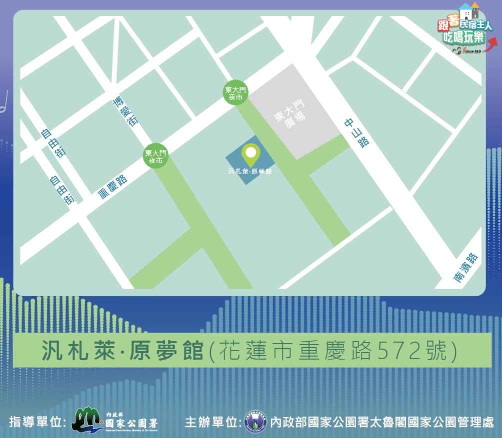 優人神鼓男鼓手躍起擊鼓瞬間,紅色短裙飛揚,展現力量與專注