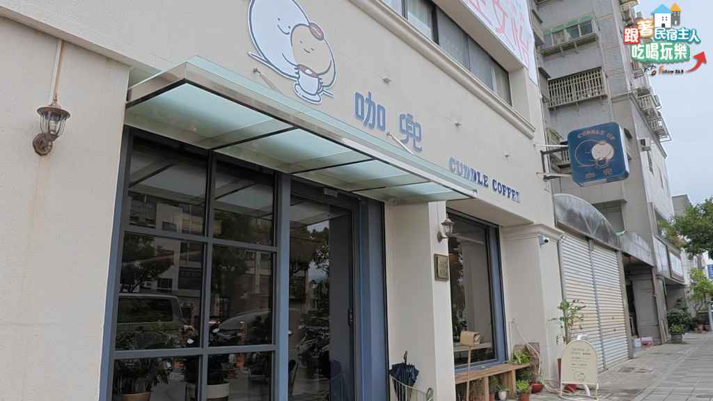 咖兜室內落地窗灑入陽光,圓弧形沙發座位區整體空間感